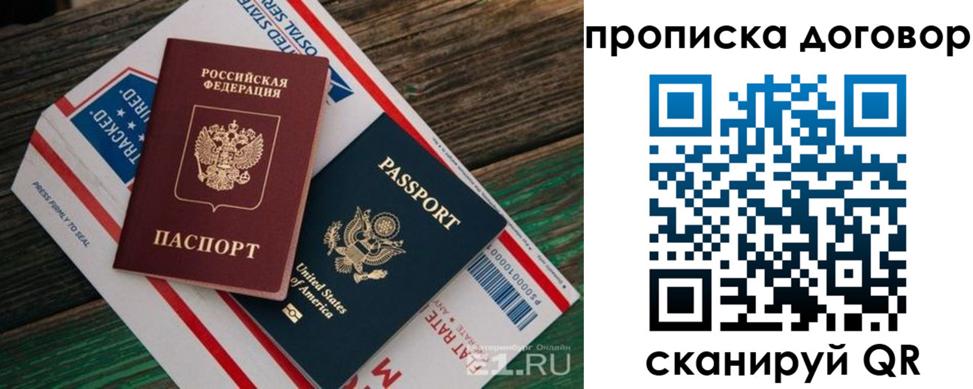 регистрация в Рыльске