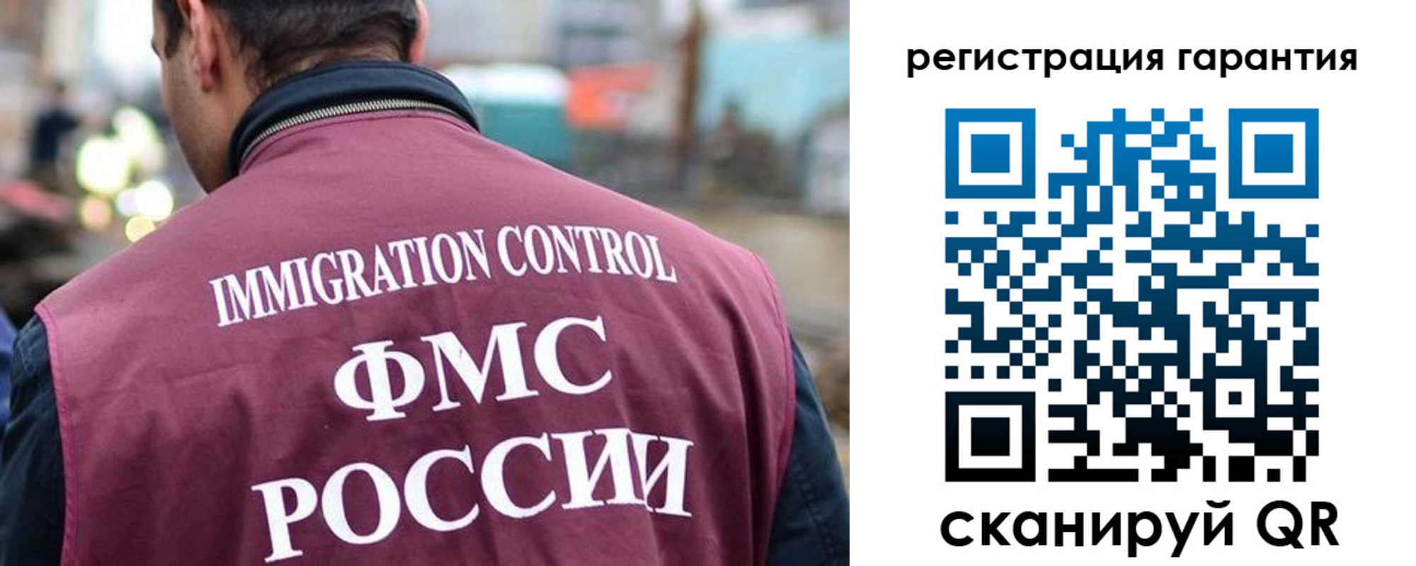 прописка для школы в Рыльске